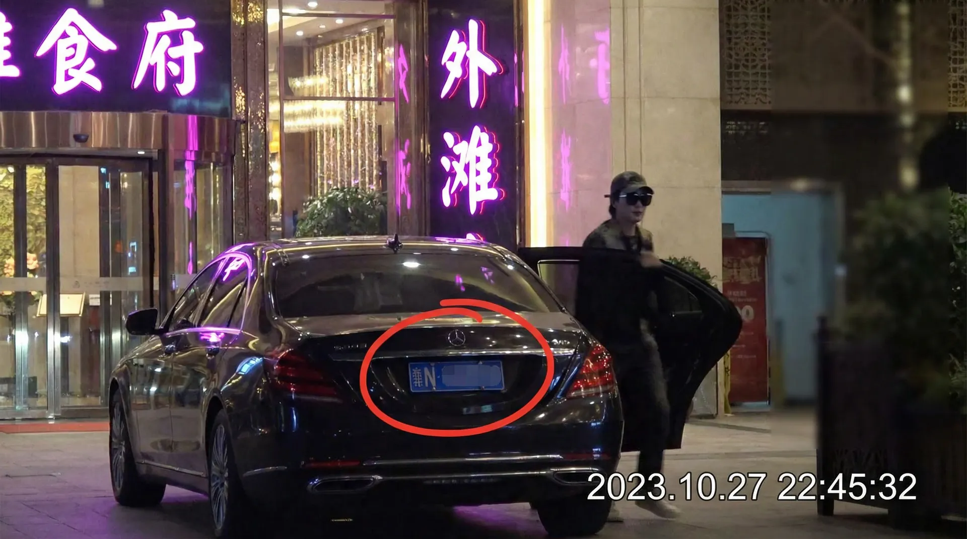 撸撸射-最新视频合集|高清免费在线|每日更新热门内容 - 某明星深夜现身高档餐厅被拍
